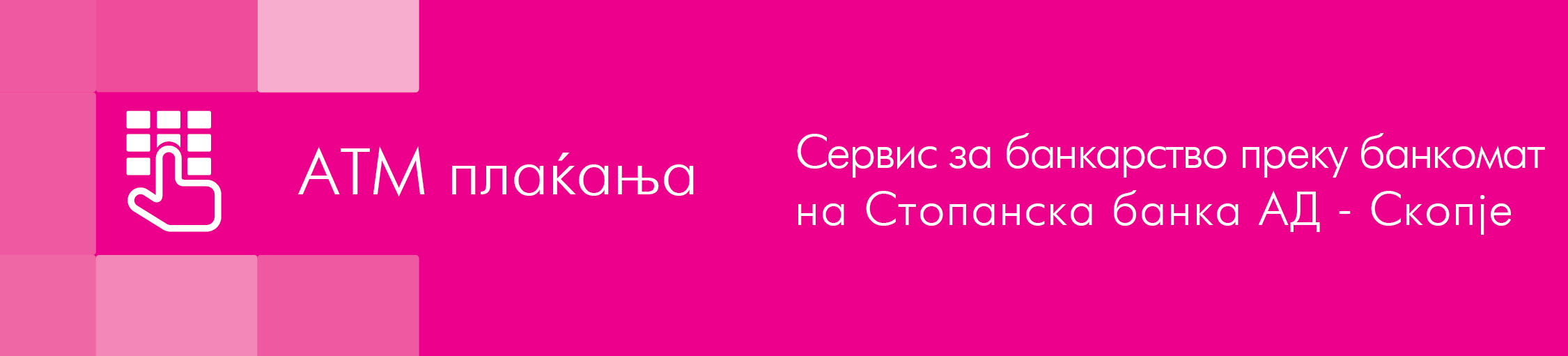 Image result for Ð±Ð°Ð½ÐºÐ¾Ð¼Ð°Ñ ÑÑопанÑка банка