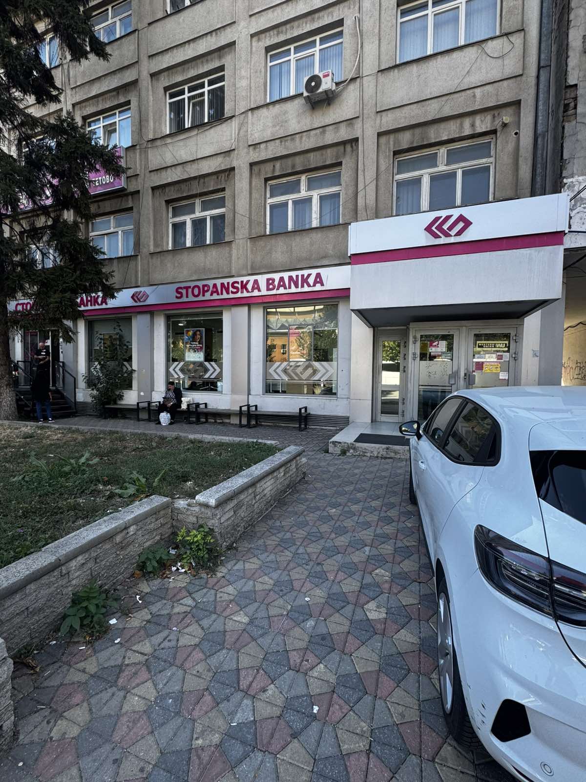 Tetovo Branch