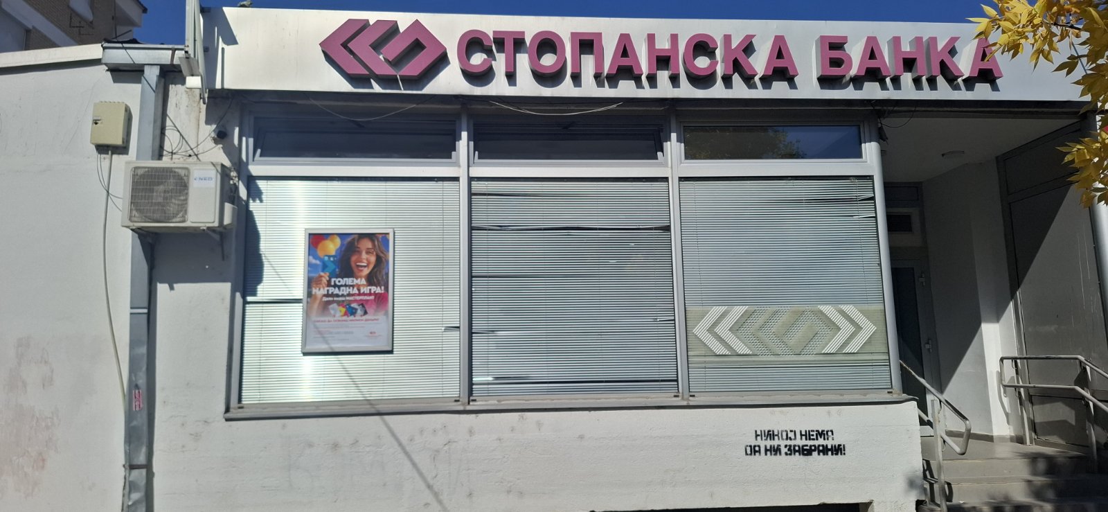Chento Branch